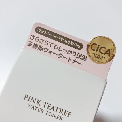 ピンクティーツリートナー/APLIN/化粧水を使ったクチコミ(2枚目)