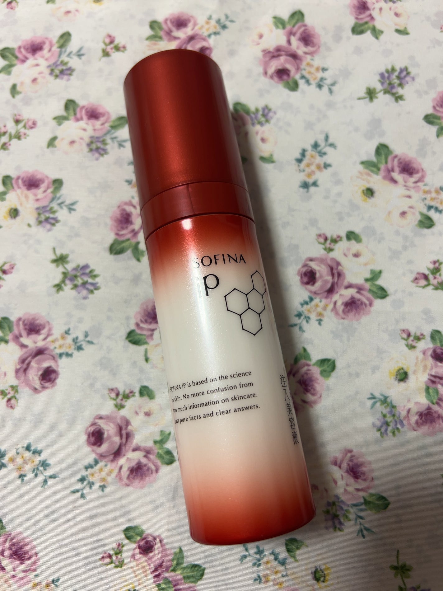 ソフィーナ iP ハリ弾力注入美容液/SOFINA iP/美容液を使ったクチコミ(1枚目)