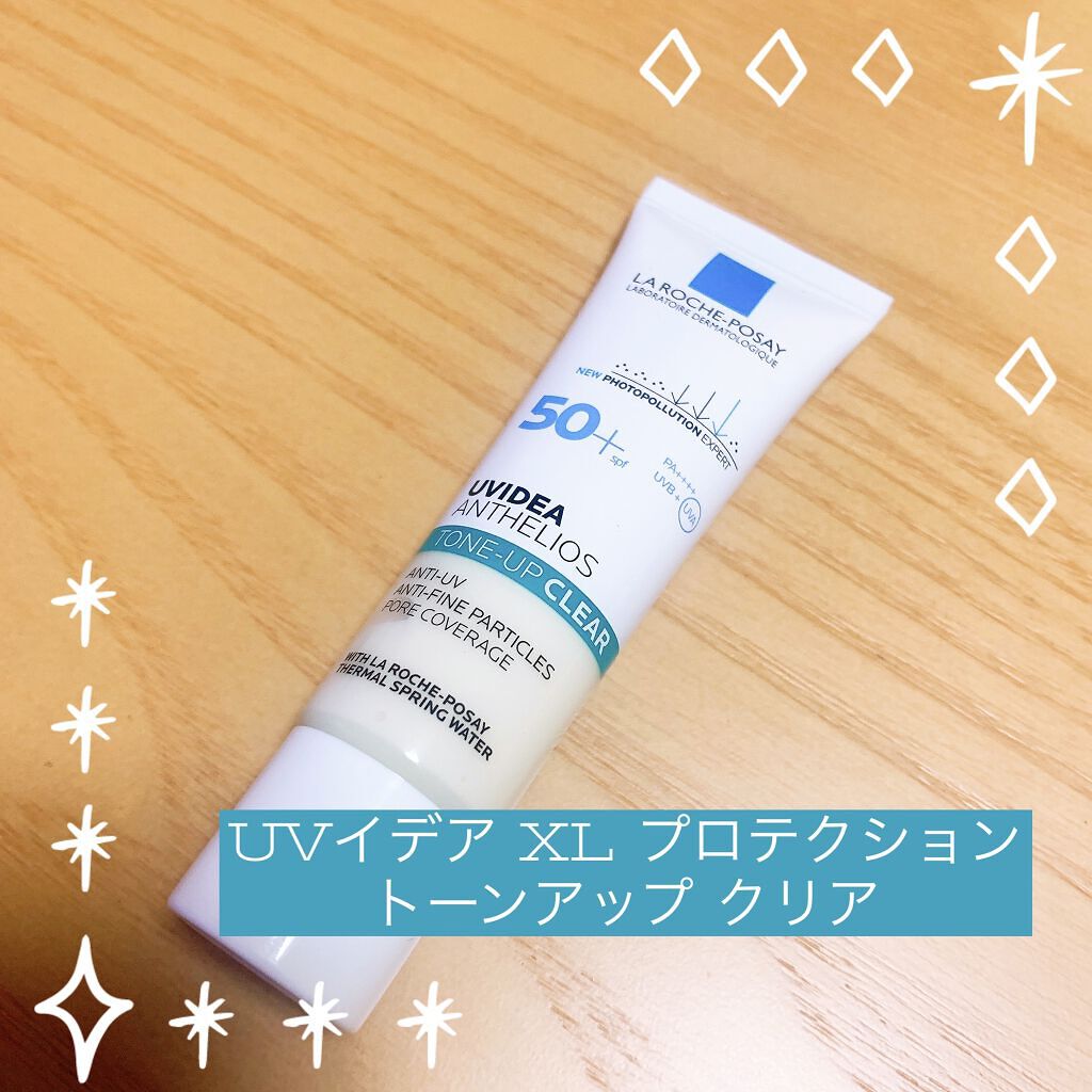 UVイデア XL プロテクショントーンアップ クリア/ラ ロッシュ ポゼ/化粧下地を使ったクチコミ（1枚目）