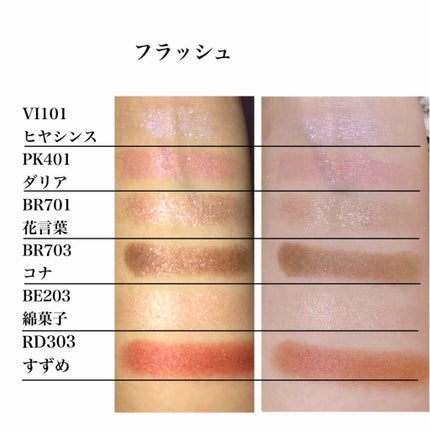 シャドーカスタマイズ/MAJOLICA MAJORCA/単色アイシャドウを使ったクチコミ(2枚目)