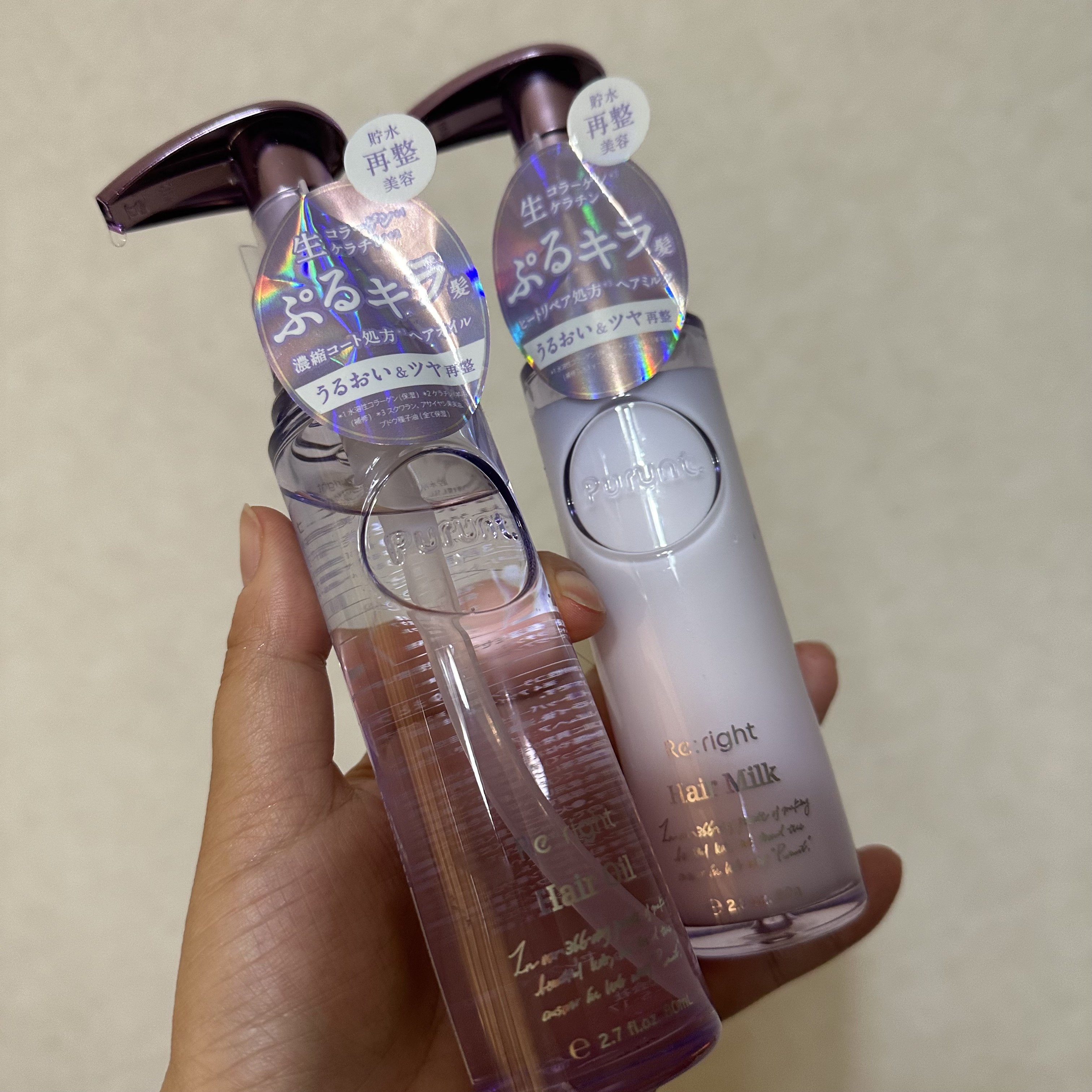 プルント リライト美容液ヘアミルク/Purunt./ヘアミルクを使ったクチコミ（1枚目）