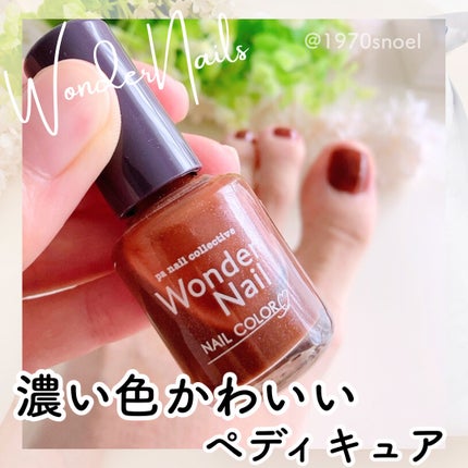 pa ワンダーネイル トップコート/pa nail collective/ネイルトップコートを使ったクチコミ(1枚目)