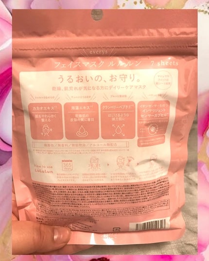 を使ったクチコミ(2枚目)