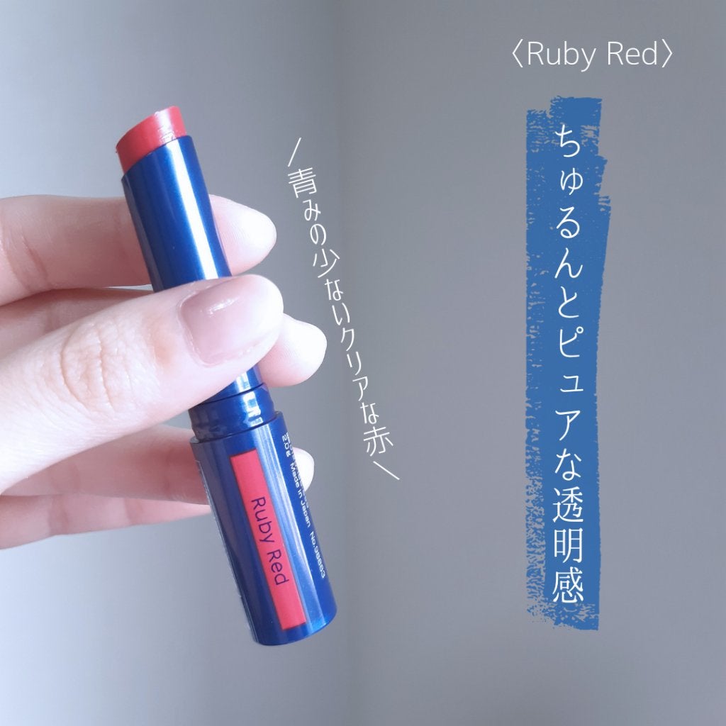 ニベア リッチケア&カラーリップ/ニベア/リップクリームを使ったクチコミ(3枚目)