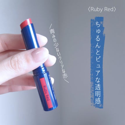 ニベア リッチケア&カラーリップ/ニベア/リップクリームを使ったクチコミ(3枚目)