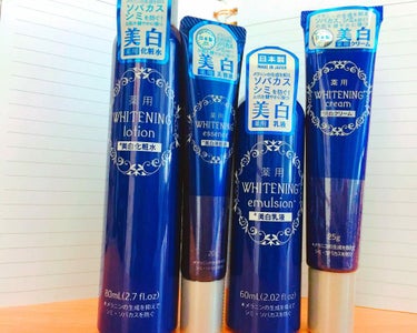 LIPSで気になってて
私も買っちゃいました〜〜。

だって、美白になりたいんだもん。

ていうことで、先程買ったばっかりなので
今日の夜からこの子達を使いたいと思います。

まだ一日目なので効果は出な