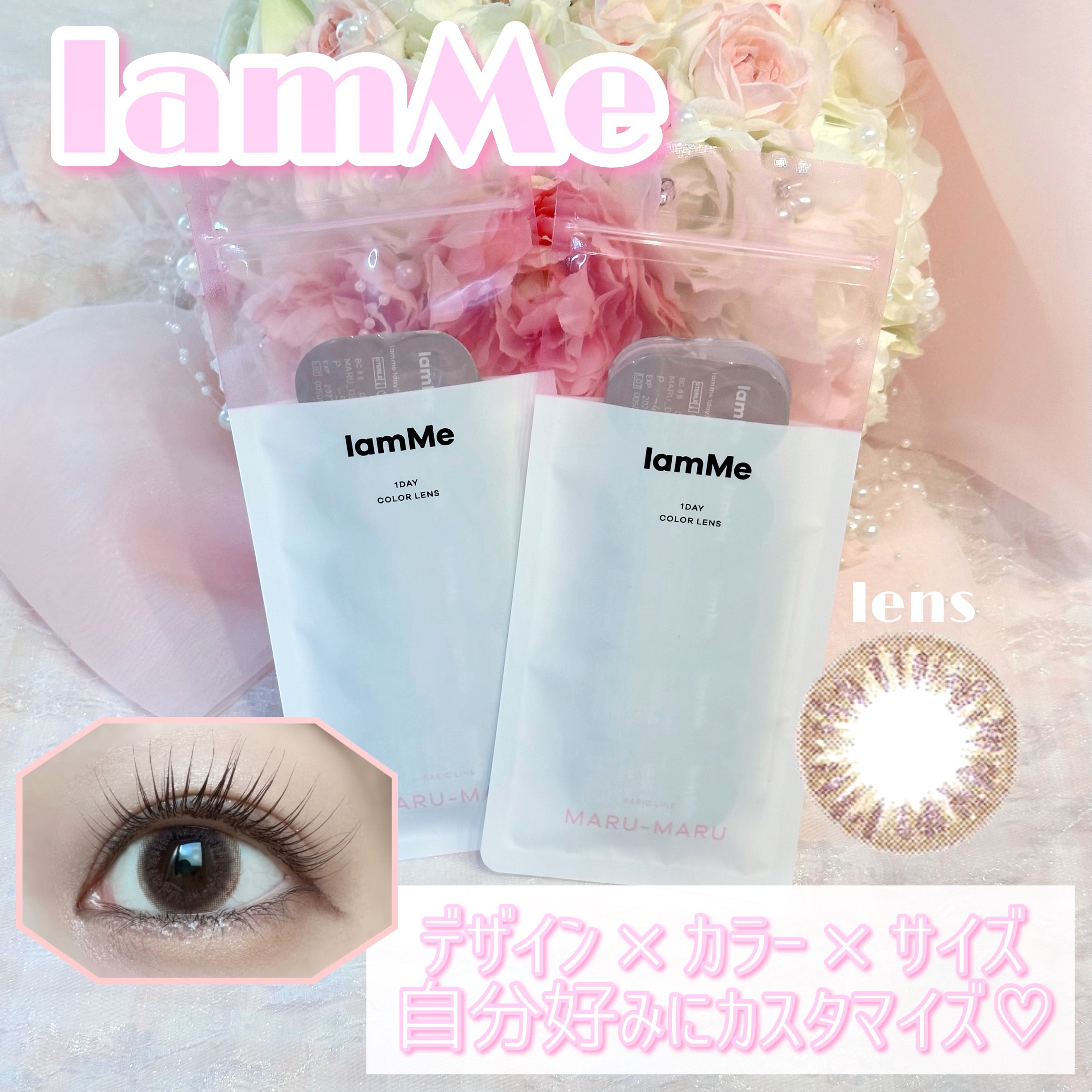 MARU-MARU/IamMe/カラーコンタクトレンズを使ったクチコミ（1枚目）