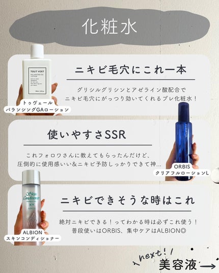 潤浸保湿 乳液/キュレル/乳液を使ったクチコミ(3枚目)