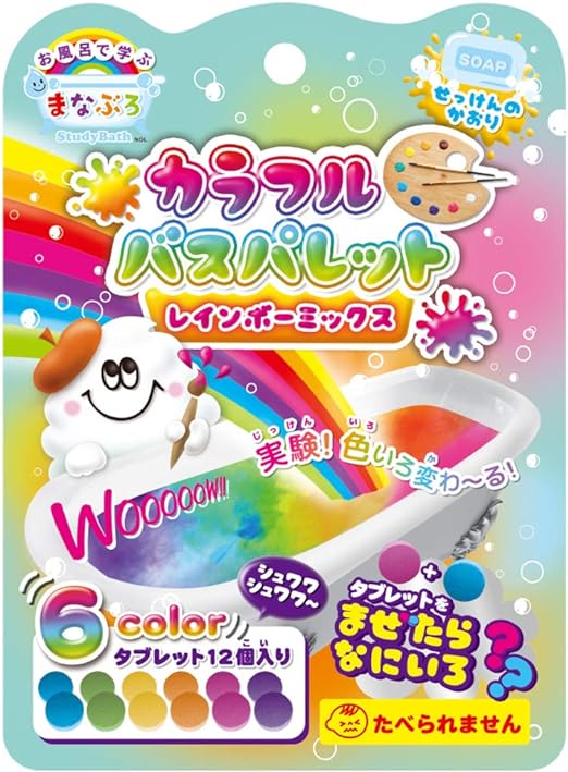 まなぶろ カラフル バスパレット レインボーミックス