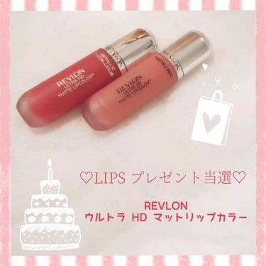 ウルトラ HD マット リップカラー/REVLON/口紅を使ったクチコミ（1枚目）