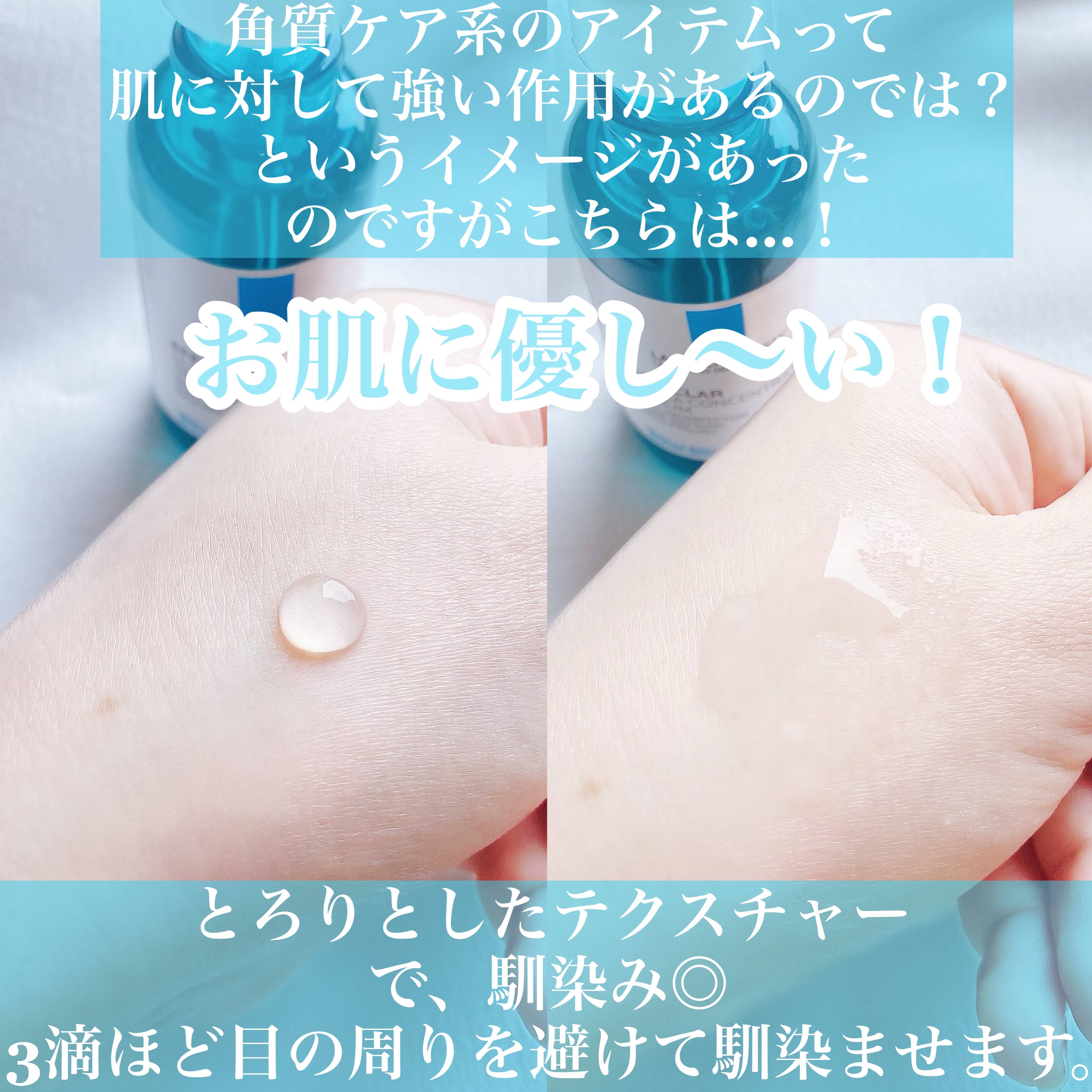 エファクラ ピールケア セラム/ラ ロッシュ ポゼ/美容液を使ったクチコミ（3枚目）