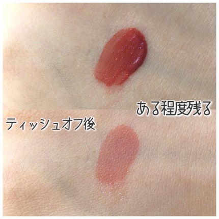 アピュー ジューシーパン スパークリングティント/A’pieu/口紅を使ったクチコミ(3枚目)