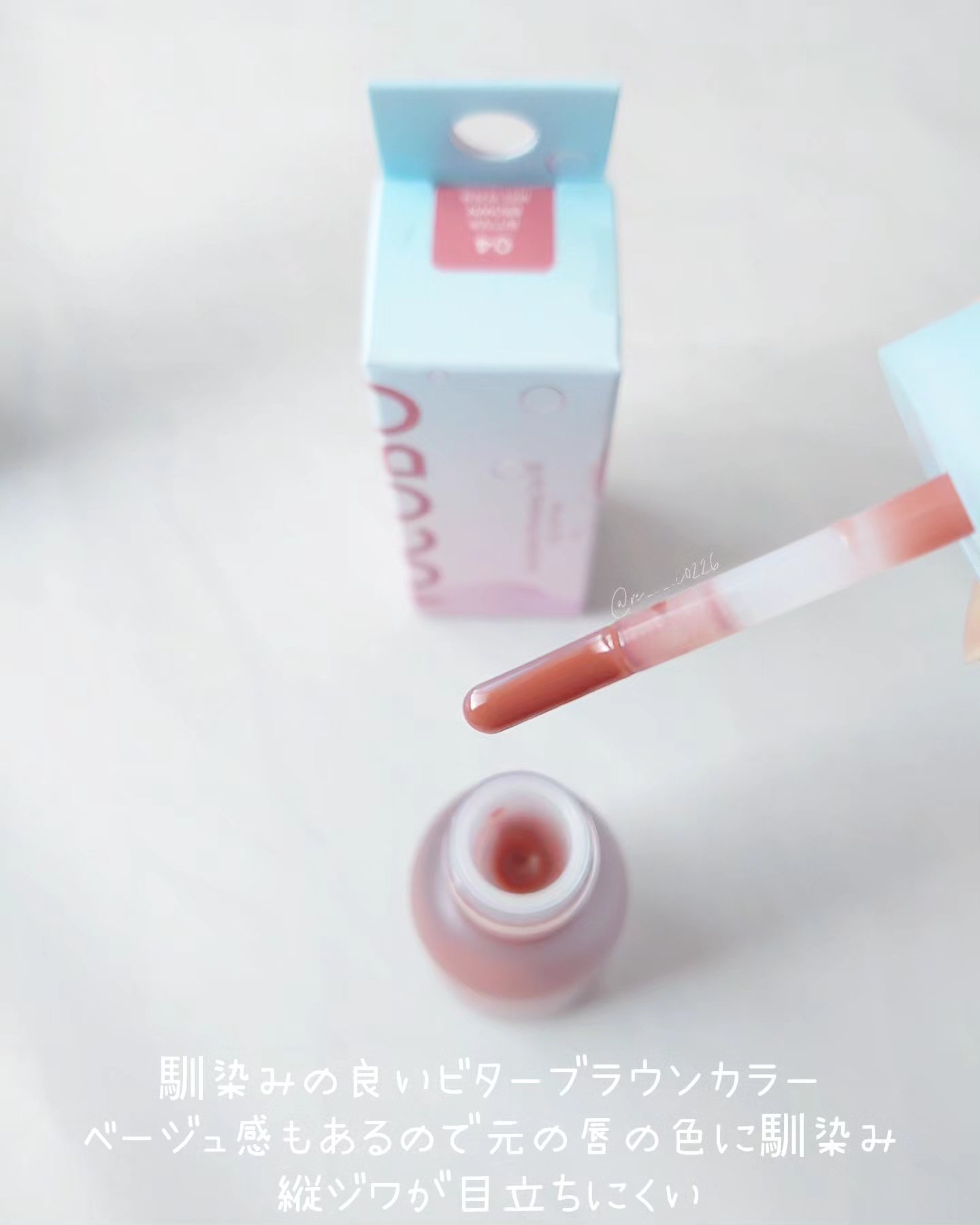 ジューシーベリープランピングリップオイル/TOCOBO/リップグロスを使ったクチコミ（3枚目）