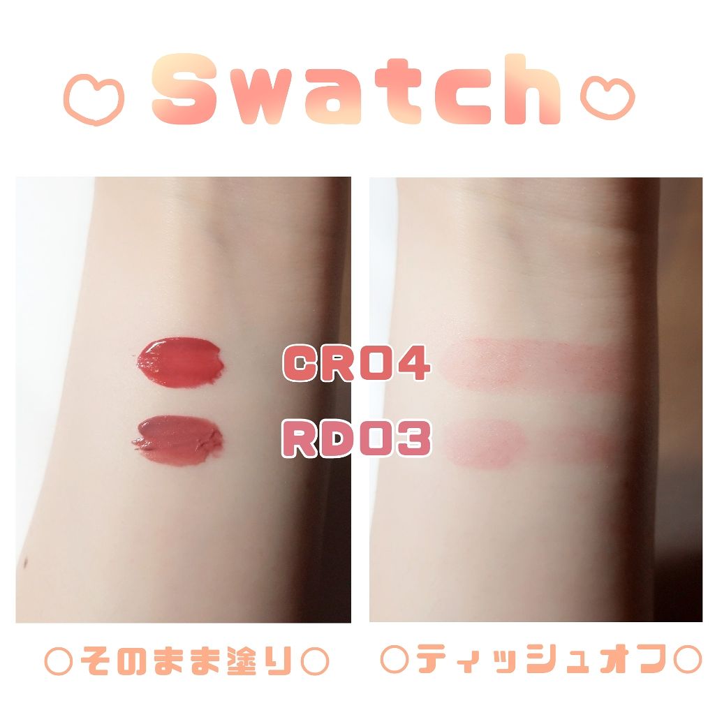 アピュー ウォーターライト ティント/A’pieu/リップティントを使ったクチコミ（2枚目）