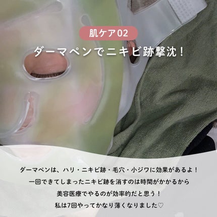 スチーマー ナノケア EH-SA0B/Panasonic/美顔器・マッサージを使ったクチコミ(4枚目)