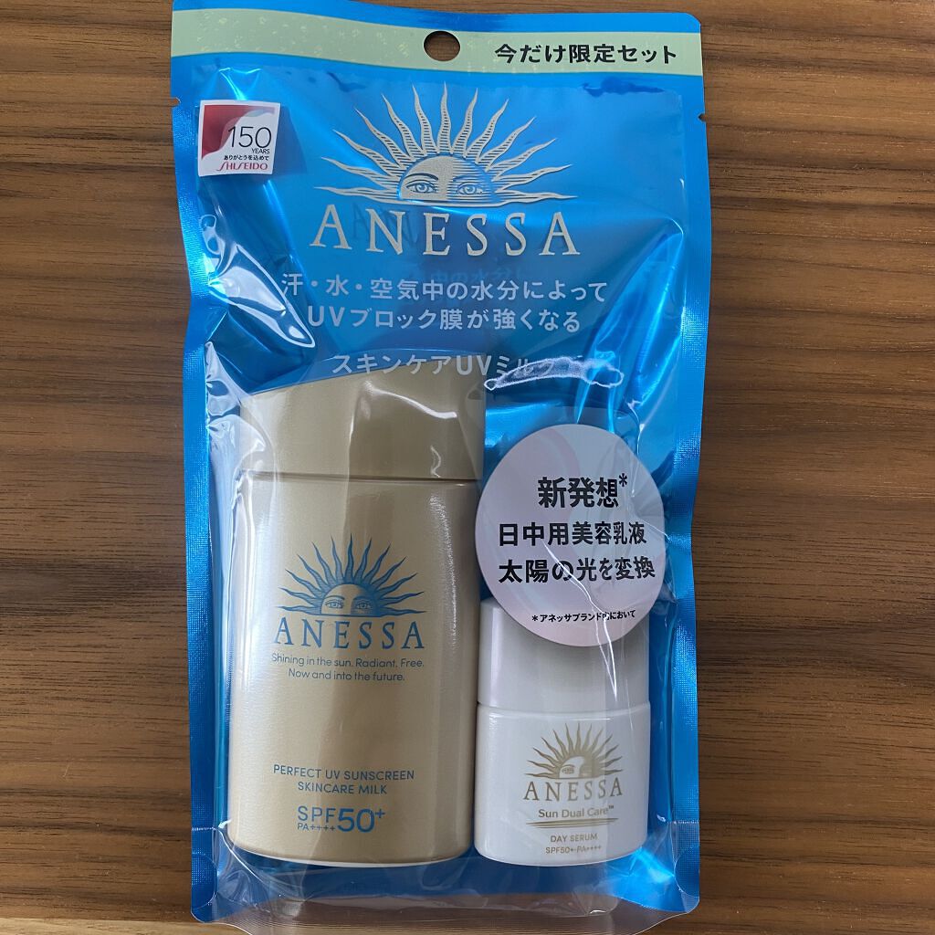 私は毎年夏の日焼け止めは
アネッサ パーフェクトUV スキンケアミルク a
これ一択です！！！！

日焼け止めは１年中使用しますが夏は絶対これです！

#プレゼント  #mybest日焼け止め #お得 #メガ割り 