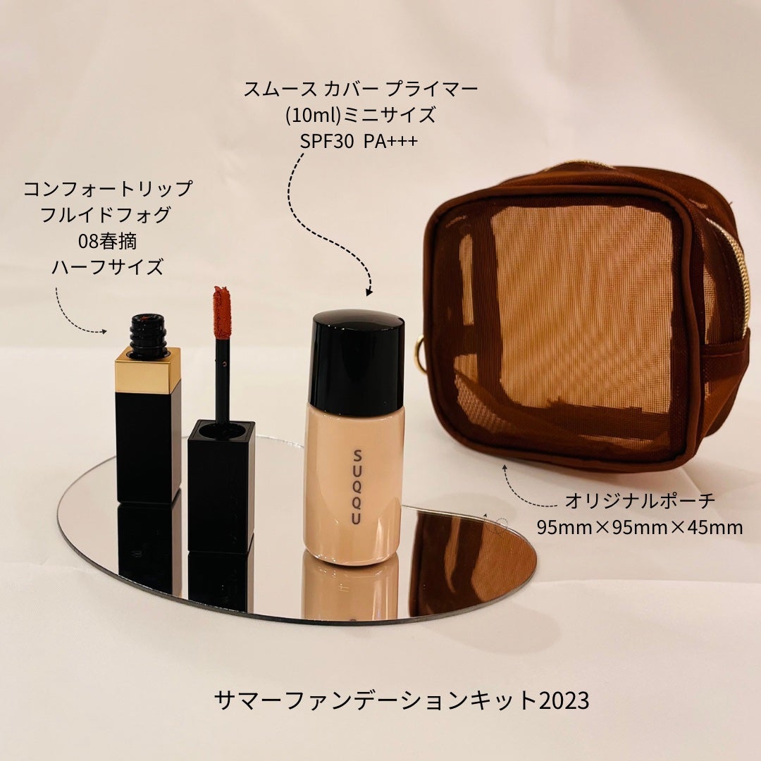 ヌード ウェア リクイド EX/SUQQU/リキッドファンデーションを使ったクチコミ(3枚目)