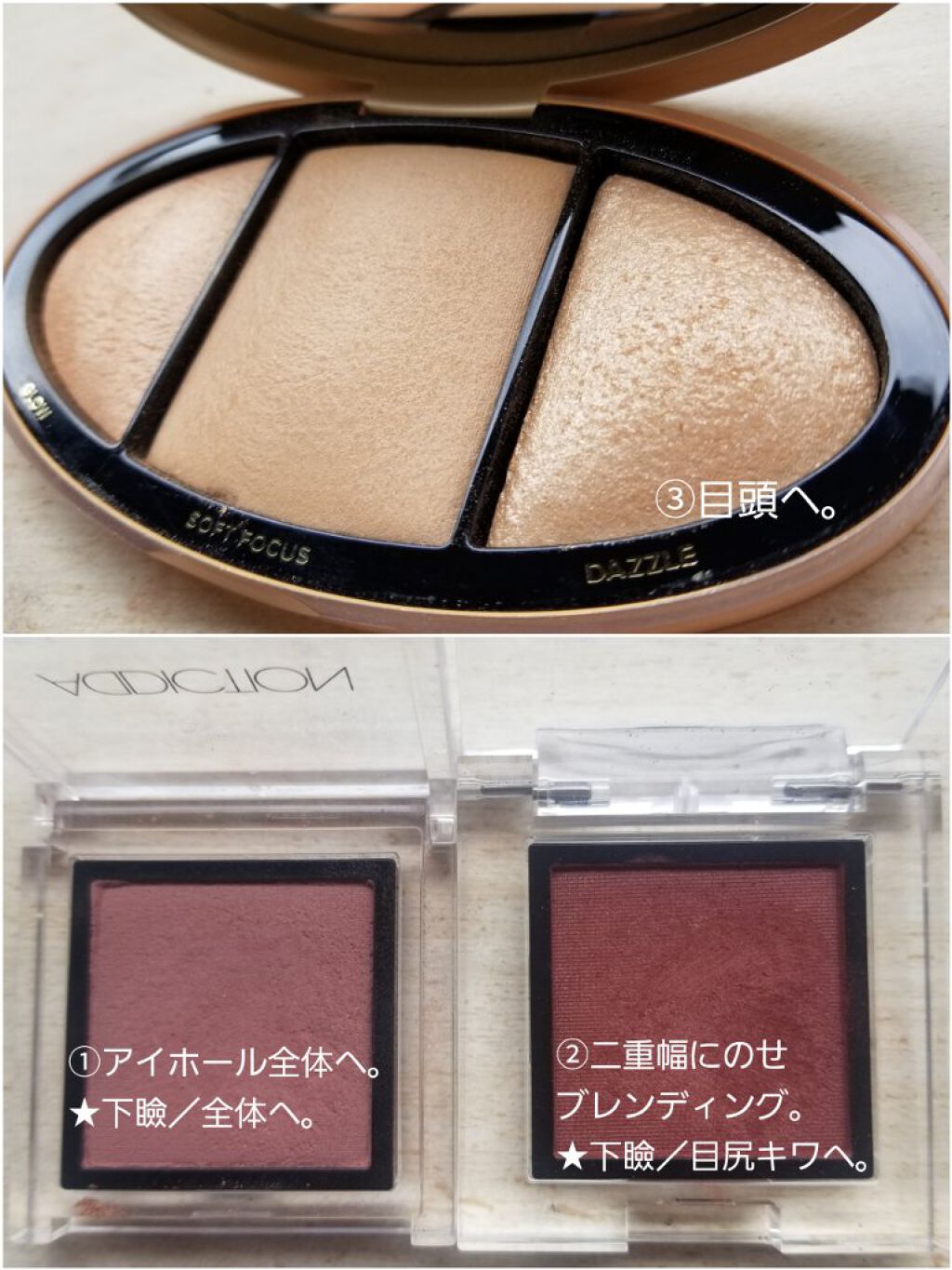 アディクション ザ アイシャドウ/ADDICTION/単色アイシャドウを使ったクチコミ(9枚目)