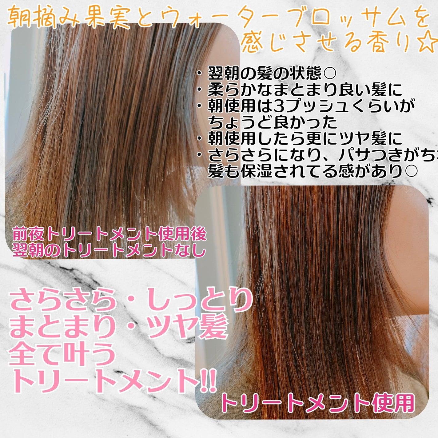 ã¹ãŒããŒãªããã·ã£ã€ã³ ãã¡ãŒãžãªã㢠ãšããšãè£ä¿®ãã¢ãªã€ã«/LUX/ãã¢ãªã€ã«ã䜿ã£ãã¯ãã³ãïŒ3æç®ïŒ