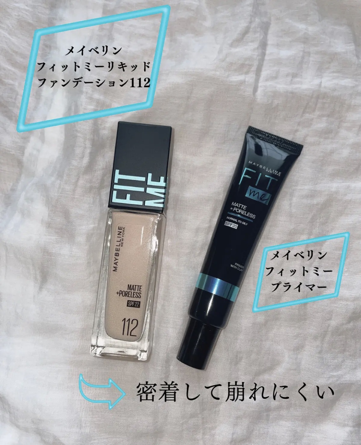 フィットミー リキッドファンデーション R/MAYBELLINE NEW YORK/リキッドファンデーションを使ったクチコミ（1枚目）