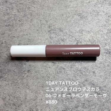 えり💄(投稿ある方フォロバ100🩷) on LIPS 「...1DAYTATTOOニュアンスブロウマスカラ06フォギー..」（2枚目）