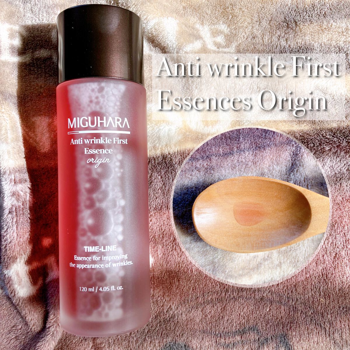 アンチリンクルエフェクトアンプルオリジン/MIGUHARA/美容液を使ったクチコミ（2枚目）