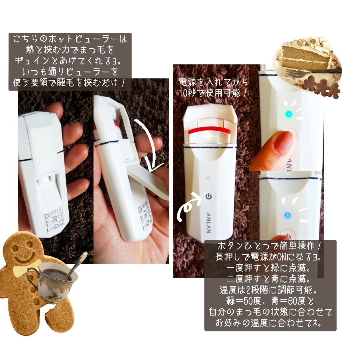 ホットビューラー カーラー型/ANLAN/ホットビューラーを使ったクチコミ（3枚目）