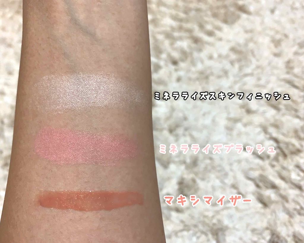 旧】ディオール アディクト リップ マキシマイザー｜Dior他、2商品を