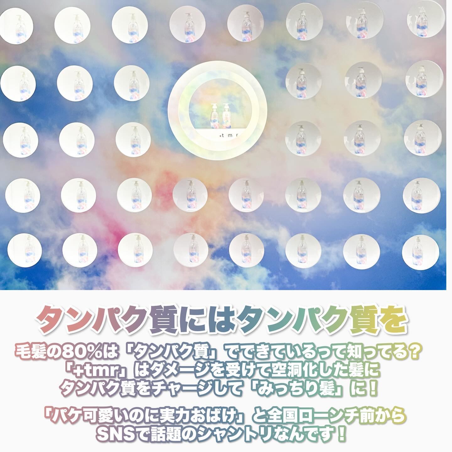 オーバーナイト ヘアセラム/＋ｔｍｒ/ヘアオイルを使ったクチコミ（3枚目）