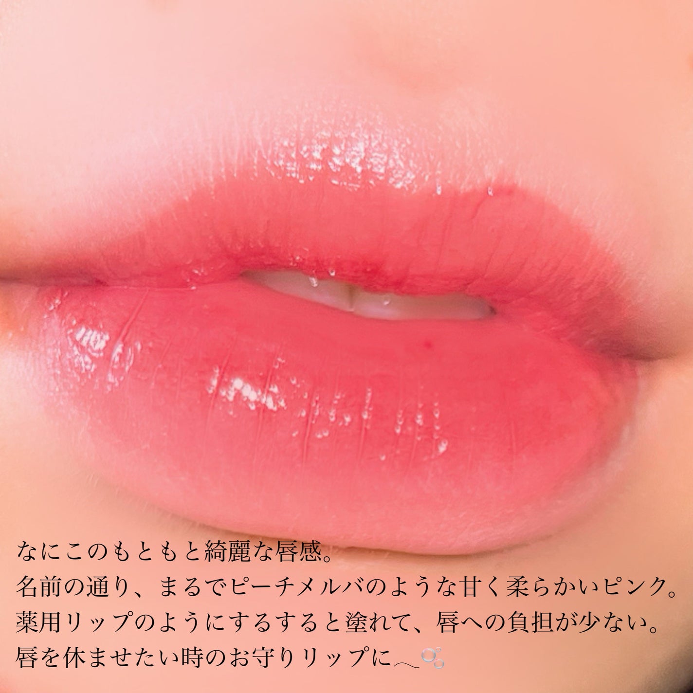 リップスティックノーウェアシャイン/espoir/口紅を使ったクチコミ(3枚目)