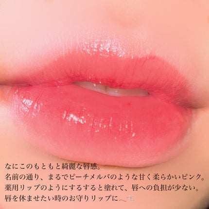 リップスティックノーウェアシャイン/espoir/口紅を使ったクチコミ(3枚目)