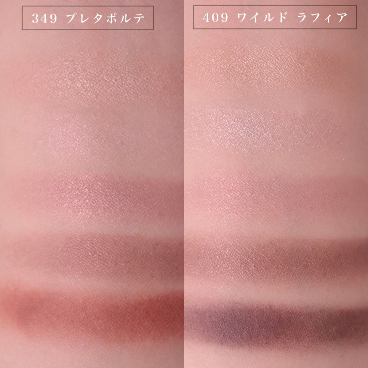 【旧】サンク クルール クチュール/Dior/アイシャドウパレットを使ったクチコミ(6枚目)