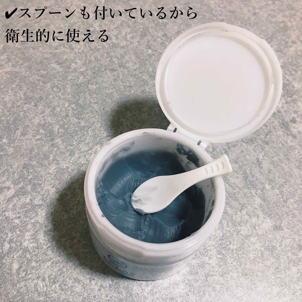 チャコールクレンズ/ECLAS/クレンジングバームを使ったクチコミ(2枚目)