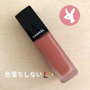 

ひと塗りで高発色💄✨
マットでサラッとしてて
密着してくれます😊

着け心地も良くて
唇にスーッと伸びてムラなく
仕上がります💄

鮮やかな発色とツヤ感が
とても気に入りました😋

いろんな色を試し