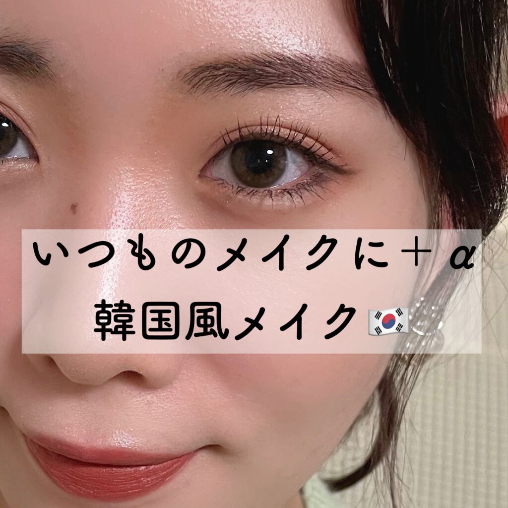 アイ ライナー ペンシル くり出し式/ちふれ/ペンシルアイライナーを使ったクチコミ(1枚目)