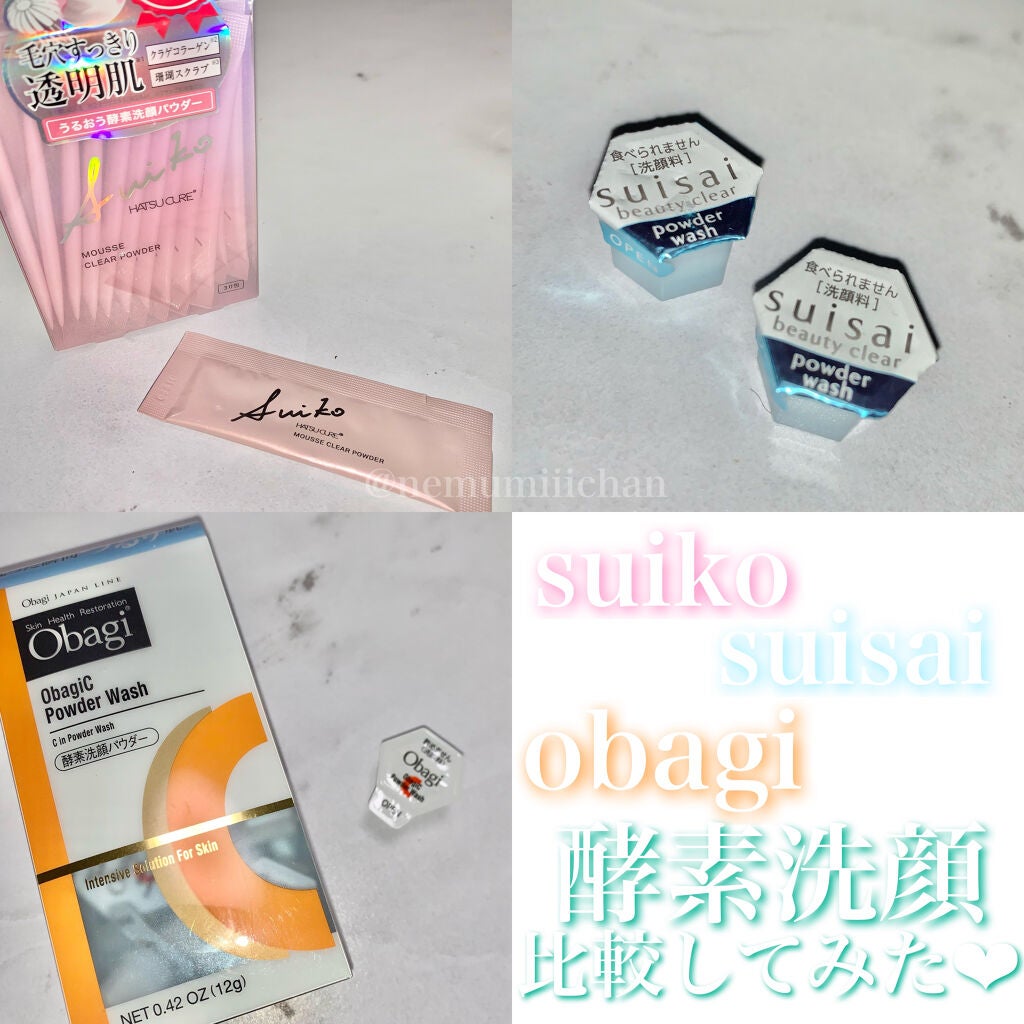 オバジC 酵素洗顔パウダー/オバジ/洗顔パウダーを使ったクチコミ(1枚目)