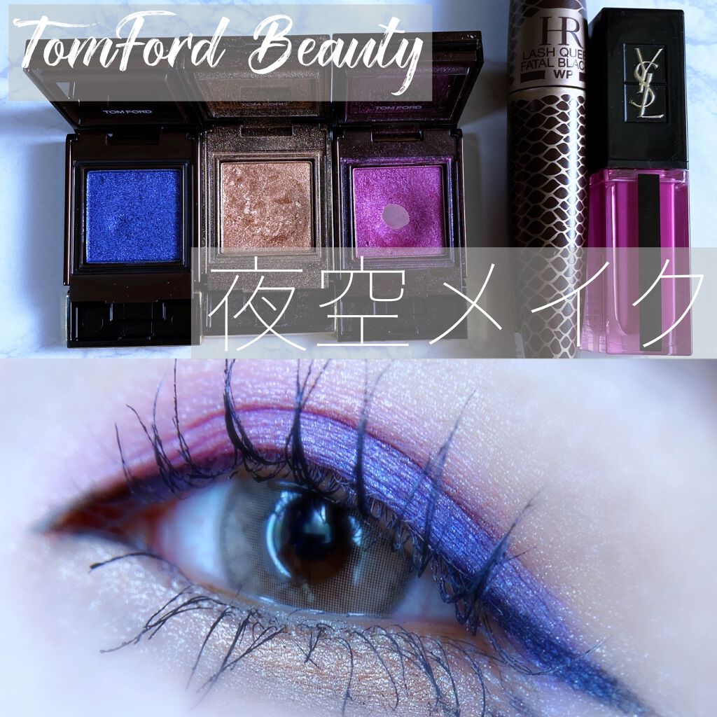 プライベート シャドウ/TOM FORD BEAUTY/単色アイシャドウを使ったクチコミ(1枚目)