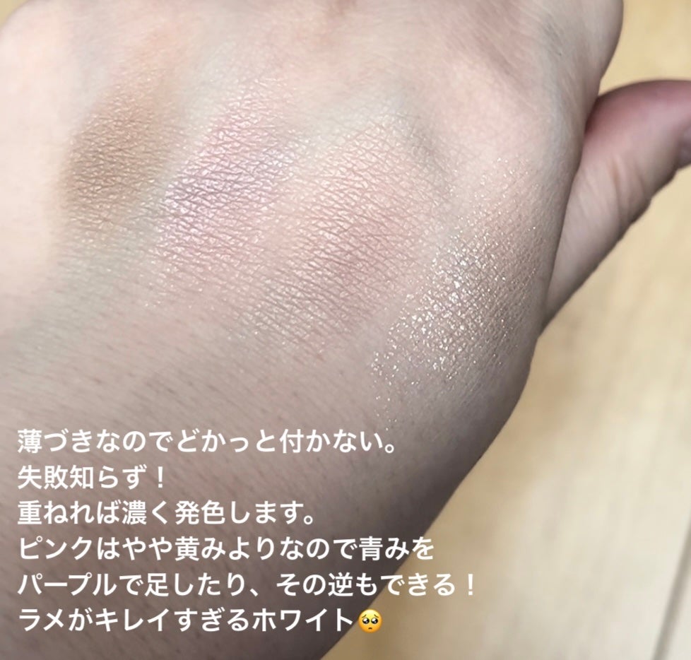 アディクション ザ アイシャドウ パレット/ADDICTION/アイシャドウパレットを使ったクチコミ(3枚目)