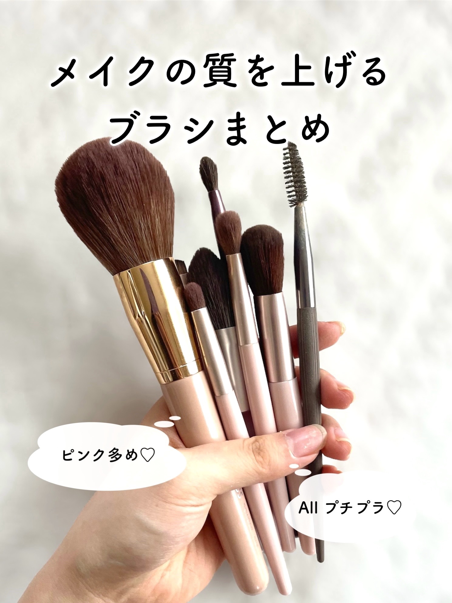 ACスマッジブラシ/AC MAKEUP/メイクブラシを使ったクチコミ（1枚目）