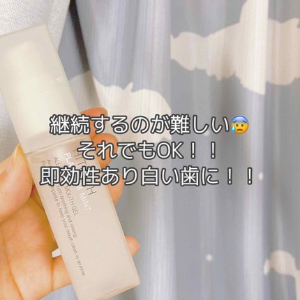 HITEETH ALL IN ONE MOUTH GEL/R&/歯磨き粉を使ったクチコミ(1枚目)