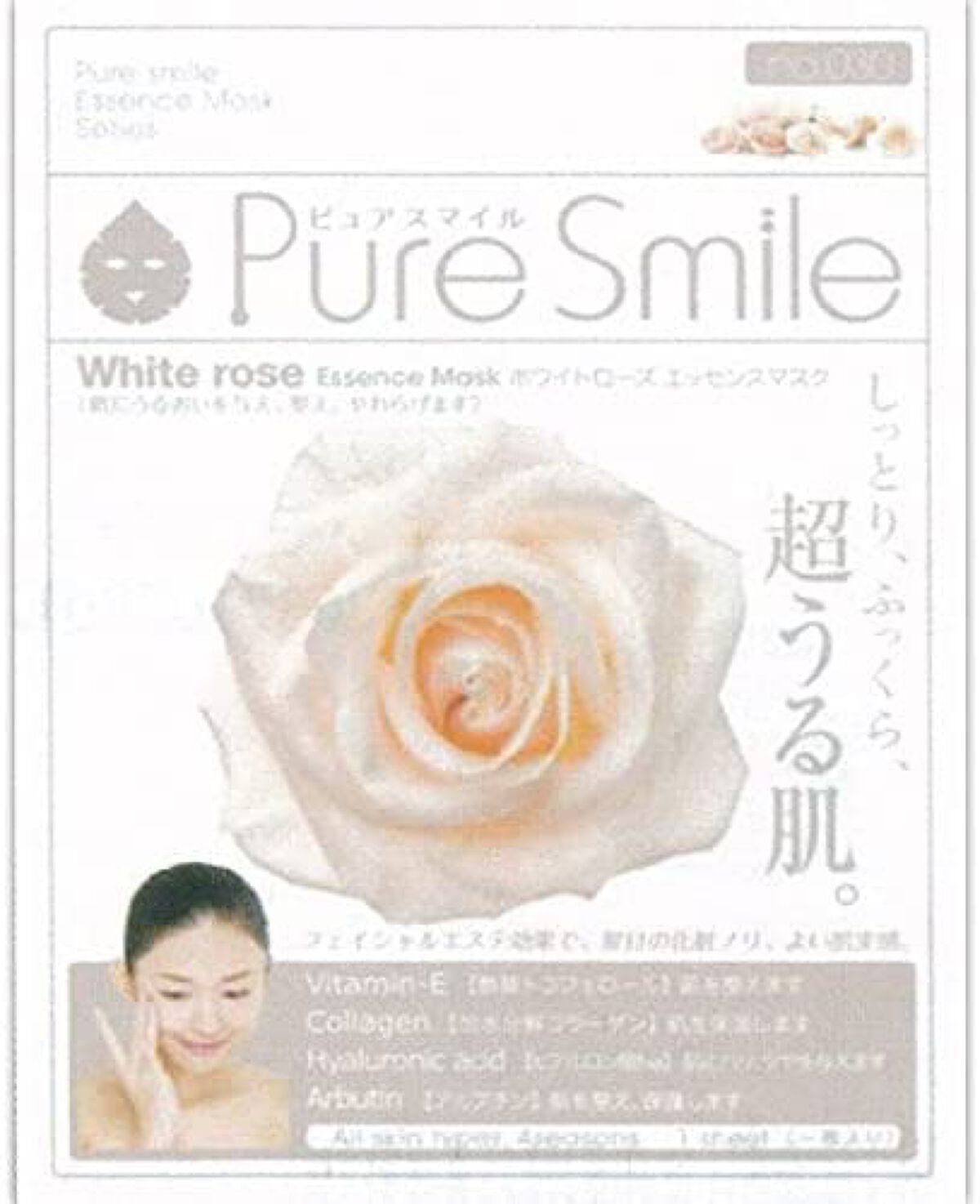 Pure Smile エッセンスマスク ホワイトローズ