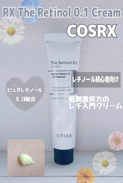 RXザ・レチノール0.1クリーム/COSRX/フェイスクリームを使ったクチコミ(1枚目)