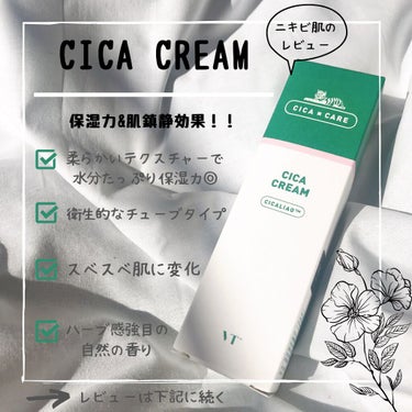 CICA クリーム/VT/フェイスクリームを使ったクチコミ（1枚目）