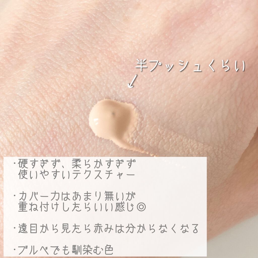 ミルキィフィットフルイド/excel/リキッドファンデーションを使ったクチコミ(2枚目)