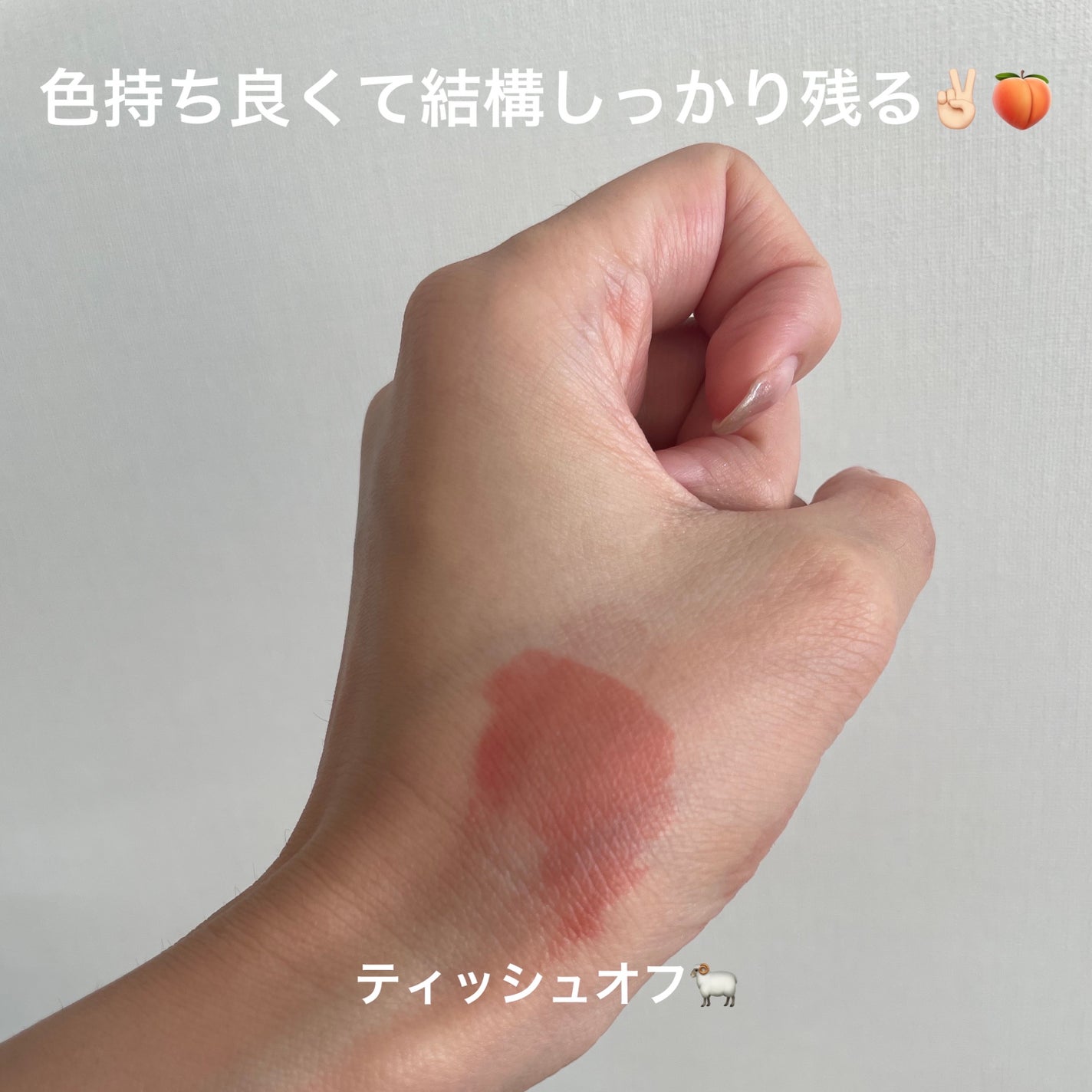 ジェルフィットティント/AMUSE/リップティントを使ったクチコミ(3枚目)