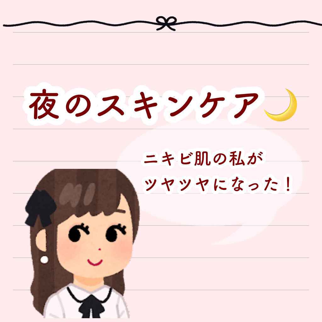 ロゼット洗顔パスタ アクネクリア/ロゼット/洗顔フォームを使ったクチコミ（1枚目）