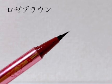 リキッドアイライナーR4/ラブ・ライナー/リキッドアイライナーを使ったクチコミ(4枚目)