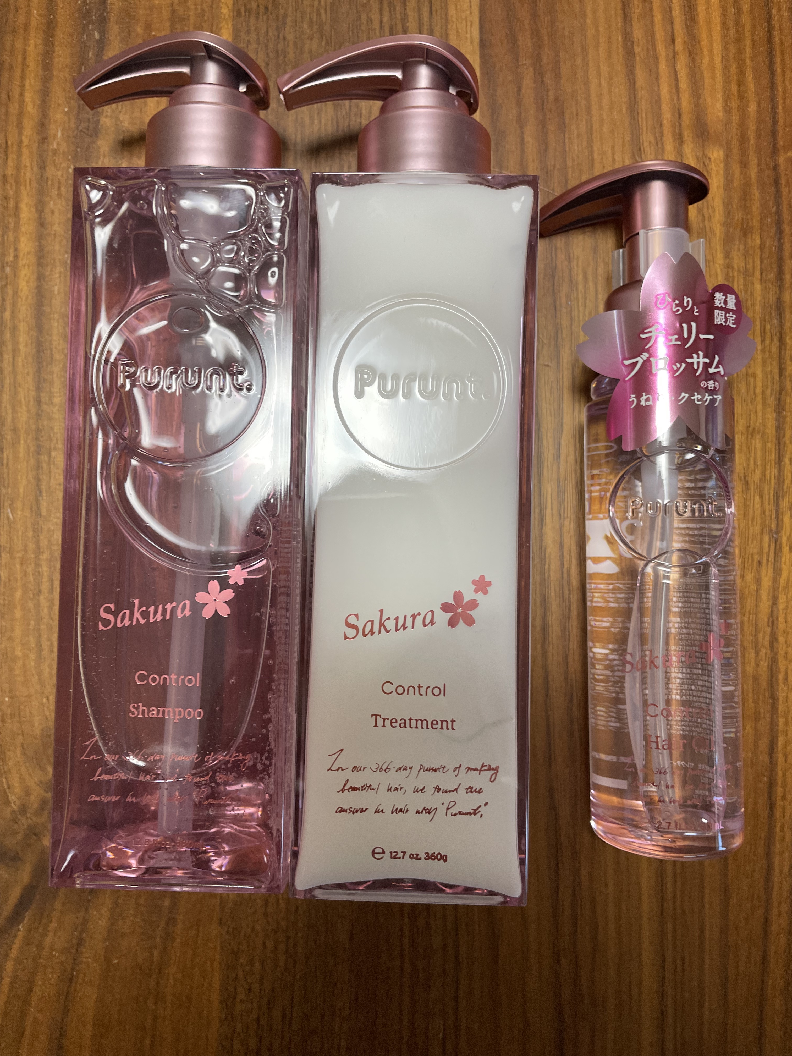 プルント　コントロールペアセット　サクラ/Purunt./ヘアケア・スタイリングを使ったクチコミ（1枚目）