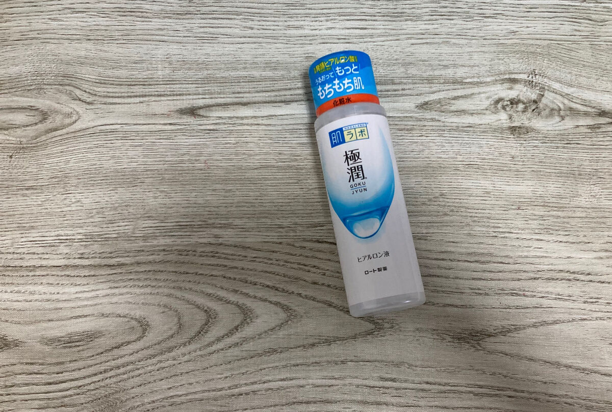 極潤ヒアルロン液（ハダラボモイスト化粧水d）/肌ラボ/化粧水を使ったクチコミ（1枚目）