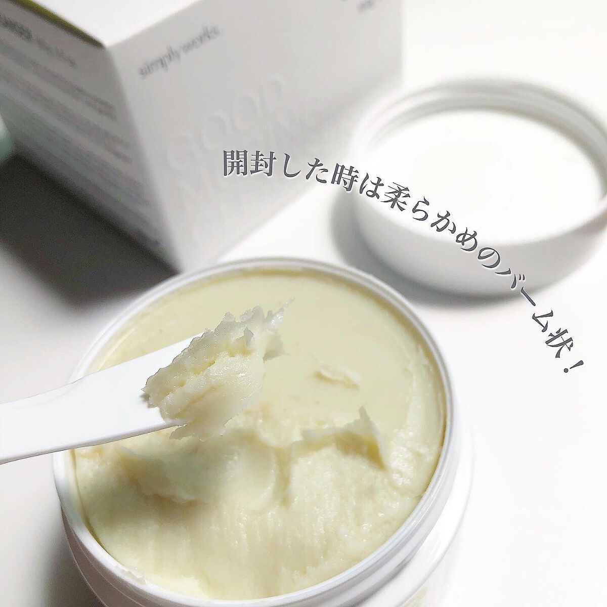 GOOD MORING  CLEANSER/simply works/クレンジングバームを使ったクチコミ（2枚目）